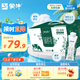 蒙牛特侖蘇有機(jī)純牛奶夢幻蓋250ml*16盒 3.8g乳蛋白 精美送禮盒裝