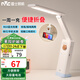 雷士（NVC）三折疊充電臺(tái)燈露營(yíng)宿舍大學(xué)生臺(tái)燈宿舍讀寫臺(tái)燈家用便攜臺(tái)燈