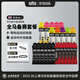 SIS英國(guó)進(jìn)口等滲能量膠補(bǔ)充能量馬拉松跑步騎行越野訓(xùn)練比賽運(yùn)動(dòng)營(yíng)養(yǎng) 【全馬備賽套餐】等滲膠10支+黑膠6支+櫻桃汁6支