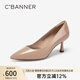 千百度【靜音系列】裸色細(xì)高跟鞋淺口新款通勤單鞋女真皮不累腳 粉色 38