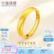 六福珠寶七夕禮物 黃金戒指時(shí)光流轉(zhuǎn)足金實(shí)心男士戒指 計(jì)價(jià) 約4.04克