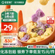 寶寶饞了兒童餛飩豬肉三鮮蝦仁胡蘿卜味營(yíng)養早餐半成品水餃享寶寶嬰兒食譜 【5件6折】蝦仁胡蘿卜味137g