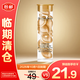 伊麗莎白雅頓（Elizabeth Arden）時(shí)空煥活修護(hù)膠囊精華液3.2ml 金膠7?！九R期清倉(cāng)】
