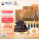 獐子島 有機(jī)速發(fā)即食淡干海參60g 30只 底播遼刺參海鮮水產(chǎn)干貨禮盒送禮