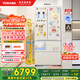 東芝（TOSHIBA）白珍珠548雙系統(tǒng)超薄嵌入大容量制冰法式多門四門一級(jí)家用非大白梨國家補(bǔ)貼冰箱GR-RF548WI-PM165