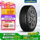 固特異（Goodyear）汽車輪胎 225/55R17 97V AMG 安乘三代 適配君越君威