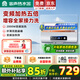 容聲電熱水器【免費上門(mén)安裝】熱水器家用扁桶型超薄變頻一級能效60升出租屋升級防漏電墻以舊換新補貼 40L 2000W 旋鈕調控+5倍增容+咨詢(xún)補貼 內膽漏水保8年