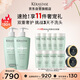 卡詩(shī)雙重洗發(fā)水套裝500ml*2進(jìn)口無(wú)硅油溫和清潔清爽控油蓬松
