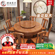 梓畫 金花梨木餐桌椅組合雕花中式餐廳圓型轉(zhuǎn)盤家用實(shí)木飯桌椅子88-1# 1.5m一桌8椅【帶90cm轉(zhuǎn)盤】 金花木梨木