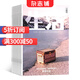 包郵生活月刊雜志訂閱 2025年9月起訂 1年共6期 時(shí)尚雜志書籍 以文載道 以美化情 以心傳心 生活感悟 家庭生活期刊雜志 雜志鋪