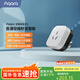 Aqara綠米聯(lián)創(chuàng) 空調(diào)伴侶P3智能空調(diào)插座16A接入HomeKit聯(lián)動(dòng)Siri聲控 空調(diào)伴侶P3單品