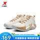 特步（XTEP）籃球鞋2024新款防滑耐磨中學(xué)生透氣緩震運動鞋 茶白色 41