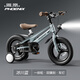 鳳凰兒童自行車(chē)男女小孩初學(xué)腳踏車(chē)鎂合金輔助輪自行車(chē) 法拉利山地車(chē) 一體輪冰川藍雙碟剎+車(chē)燈 16寸【適合105-140cm】