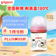 貝親（Pigeon）PPSU奶瓶 新升級(jí)第3代 貝親母乳質(zhì)感WN3 160ml 彩繪 熊