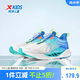 特步（XTEP）【氫風(fēng)8.0】兒童童鞋男小童透氣旋轉(zhuǎn)扣跑鞋 帆白/普魯士藍(lán) 32