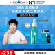 理膚泉【孫穎莎推薦】每日調理精華30ml水楊酸清痘去黑頭閉口情人節(jié)禮物