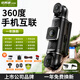 任我游360度全景行車(chē)記錄儀24小時(shí)停車(chē)監(jiān)控哨兵模式防劃車(chē)四路4四鏡頭 四鏡頭前后左右 4K手機(jī)互聯(lián)-【32G卡】-前后左右錄像-上市品牌