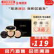 歐蕙（OHUI）護(hù)膚品套裝源深至臻及致水乳套盒女驚喜奇跡水分海洋補(bǔ)水祛痘潤白 歐蕙精致妝容保濕氣墊1正1替換