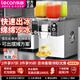 樂(lè )創(chuàng  )（lecon）韓式雪花冰機商用網(wǎng)紅綿綿冰膨膨冰機網(wǎng)紅夜市擺攤設備雪花機小型牛奶制冰機奶茶店制冰機 4料桶旋鈕款--日產(chǎn)量120KG-風(fēng)冷-750W