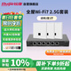 銳捷（Ruijie）WiFi7 2.5G無線AP面板套裝3600M 1拖3全屋路由器ac+ap組網(wǎng)大戶型RG-EG306MG-P+RG-EAP172(MG)*3