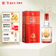 全興 大曲全興紅 濃香型白酒 52度 500ml 單瓶裝