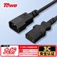 TOWE同為交換機PDU服務器UPS電源線C13轉(zhuǎn)C14歐標IEC電源線1.5平1.8米TW-F-C13/C14 1.8M