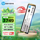 惠普（HP）4TB SSD固態(tài)硬盤(pán)M.2接口NVMe協(xié)議PCIe 4.0x4讀速7400MB/s 803系列臺(tái)式機(jī)筆記本AI配件五年保固