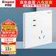 羅格朗（LEGRAND）開關(guān)插座面板 仕典/逸景玉蘭白10A斜五孔墻壁插座 家用五孔單只裝