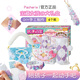 Pacherie 佩奇莉拼包包日本女寶玩具7-14歲DIY手工制作兒童生日禮物女孩 PCR-037（4個(gè)裝大禮盒）新款