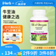 Natural Factors牛至油軟凝膠 酚高效強冷榨質(zhì)純抗氧護康 60單位