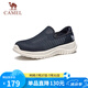 駱駝（CAMEL）輕量網(wǎng)面透氣舒適軟彈閃穿男士休閑健步鞋 G15S739075 深藍(lán) 41 
