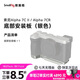 斯莫格（SmallRig）4439 適用索尼a7c2底板sony A7C II相機(jī)兔籠微單攝影拍照A7CRL板全包拓展框套件拍攝配件