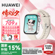 華為（HUAWEI）【七夕情人節(jié)】華為WATCH FIT 4手表運(yùn)動(dòng)智能100+模式藍(lán)牙通話房顫早搏提醒男女成人3AX智能Pro 悅動(dòng)白丨送定制表帶+精美表盤(pán)