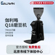 GALIWIN伽利略 GALIWIN-新款Q18意式商用家用電動咖啡定量咖啡豆研磨機咖啡豆平刀磨豆機 新款Q18磨豆機黑色