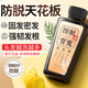 蒂爾貝絲防脫育發(fā)洗發(fā)液洗發(fā)水草本植萃清潔蓬松側柏葉何首烏洗發(fā)露男女士 1瓶【300ml】
