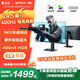 雷神24.5英寸400Hz 原生CF比賽用機FastIPS硬件低藍光HDR400nit升降旋轉(zhuǎn)電腦電競顯示器CF25F400L
