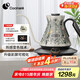 COCINARE【國家補(bǔ)貼】咖啡手沖壺C壺 咖啡溫控壺 電水壺?zé)畨厥譀_咖啡機(jī)溫控咖啡壺M6 Pro 叢林秘境 0.6L