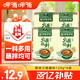 呷哺呷哺 原味火鍋蘸料 花生醬 拌面拌飯醬拌菜麻醬調(diào)料 火鍋食材120g*4袋