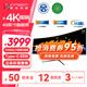 聯(lián)合創(chuàng)新49英寸準(zhǔn)4K曲面屏144Hz 32:9雙顯多功能帶魚屏 出廠校色 游戲電競辦公設(shè)計(jì)炒股顯示器 49C1G