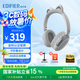 漫步者（加菲貓聯名）FIT CAT頭戴式無線耳麥主動降噪藍牙耳機音樂游戲男女生禮物 尺玉白+贈耳機支架