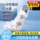 骨折洗澡防水保護(hù)腿套腳踝受傷術(shù)后沐浴保護(hù)套石膏防進(jìn)水洗澡神器 【升級(jí)加厚】高筒足套（10只裝） 70*39