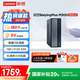 聯(lián)想百應M300 商用辦公個(gè)人家用臺式電腦主機 (酷睿12代i5-12450HX 16G 512G SSD)國家補貼20%
