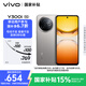 vivo Y300i 8GB+128GB 鈦色【移動(dòng)用戶特惠】全面抗摔金剛盾玻璃 6500mAh超薄藍(lán)海電池 AI手機(jī)
