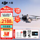 大疆（DJI）Mini 3 入門優(yōu)選航拍無人機 迷你續(xù)航飛行器 適配高清帶屏遙控器 智能高清拍攝 DJI Mini 3 標準【贈原裝保護罩】 官方標配（不含隨心換）