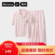 蕉內(nèi)絲絲520H睡衣女士夏季冰絲涼感鍛面短袖情侶家居服套裝送女友禮物