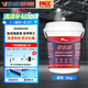 威卡固（VIKAGU）有機硅橡膠防水涂料衛(wèi)生間屋頂外墻防水材料補漏劑VGSR1藍(lán)5kg