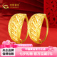 中國(guó)黃金足金999黃金耳環(huán)復(fù)古月牙黃金耳飾送老婆送女友生日禮物復(fù)購(gòu)補(bǔ)貼 【京倉(cāng)速達(dá)】金重約1.6g(一對(duì))