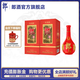 郎酒 紅花郎·紅十第四代 53度醬香型白酒 500mL 2瓶