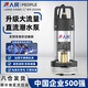 人民永磁直流潛水泵24V48V60V72V家用農用電瓶車(chē)抽水泵電動(dòng)車(chē)抽水機 12V/1寸永磁直流潛水泵