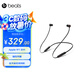 beats Flex 藍(lán)牙無線 入耳式手機(jī)耳機(jī) 頸掛式耳機(jī) 帶麥可通話 經(jīng)典黑紅
